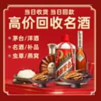 松原市诚信烟酒经营部