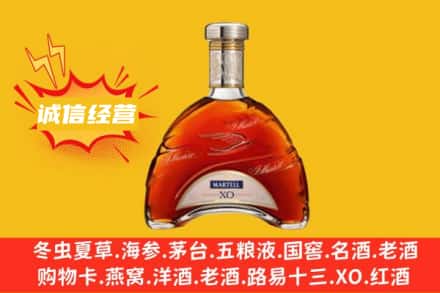 松原市回收马爹利洋酒