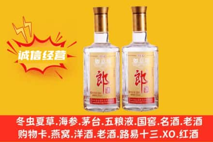 松原市回收郎酒