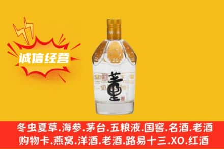 松原市回收老董酒