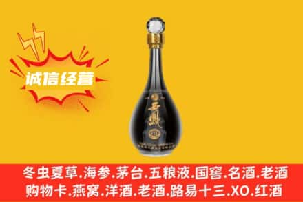 松原市回收西凤酒