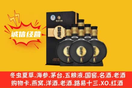 松原市回收习酒