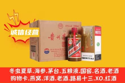 松原市回收精品茅台酒