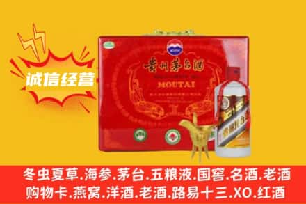 松原市回收茅台酒瓶