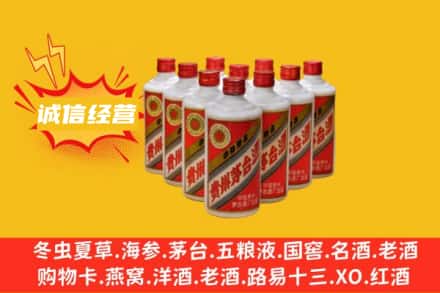 松原市回收铁盖茅台酒