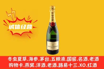 松原市回收名仕洋酒